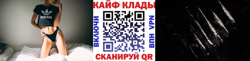 ГАШИШ Валуйки