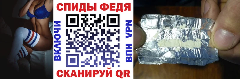 АМФЕТАМИН Premium Валуйки