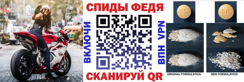 АМФЕТАМИН 97%  Купить где  Валуйки 