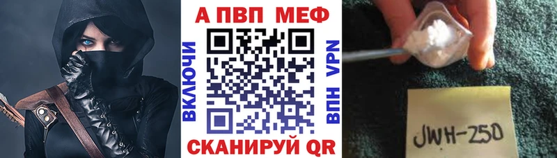 A PVP крисы CK  Купить закладки  Валуйки 