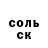 МЕТАДОН белоснежный Oksana Diakiv
