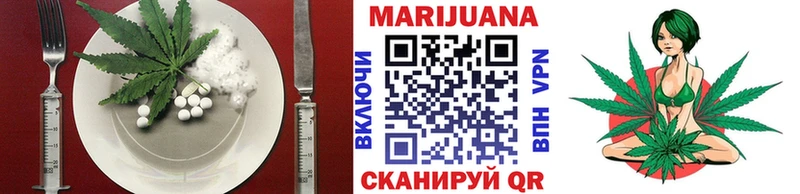 Cannafood марихуана  Купить закладки  Валуйки 
