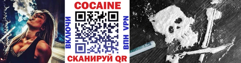 Купить где  Валуйки  КОКАИН VHQ 