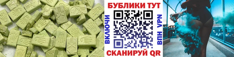 Купить где Валуйки Экстази таблы