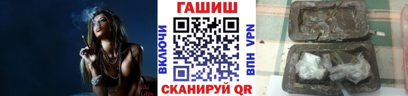 Купить  Валуйки  ГАШИШ гашик 