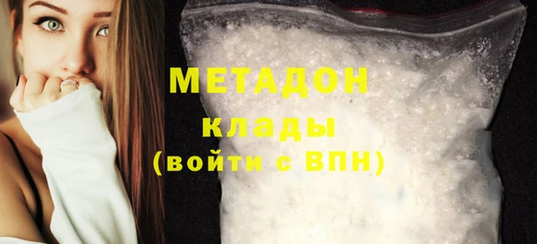 стаф Верея