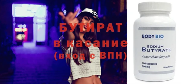 стаф Верея