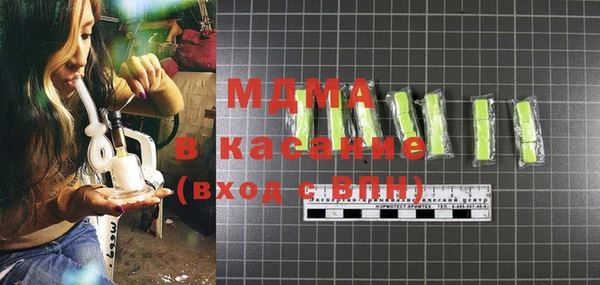 стаф Верея