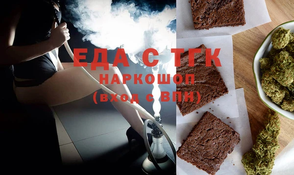 стаф Верея