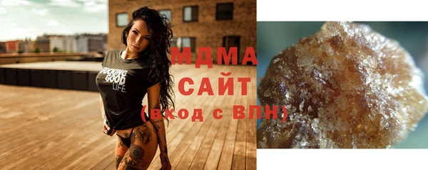 стаф Верея