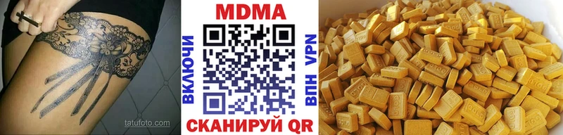 Купить где  Валуйки  MDMA VHQ 