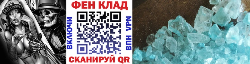 Метамфетамин мет  Купить закладки  Валуйки 