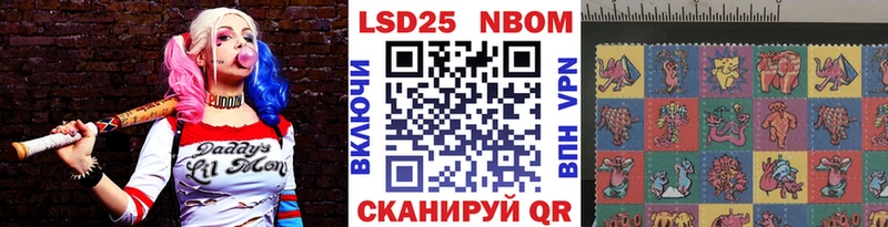 Марки N-bome 1500мкг  Купить где  Валуйки 