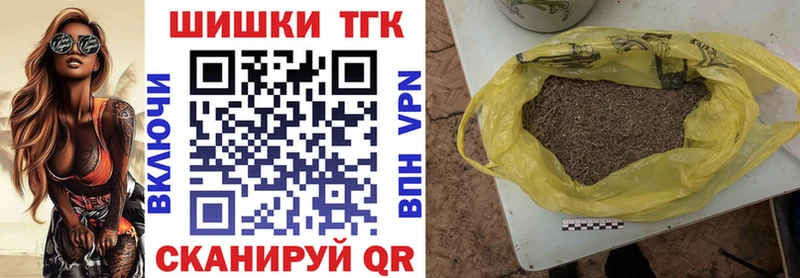 Купить закладки  Валуйки  Канабис конопля 